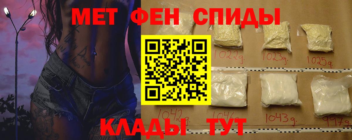 Amphetamine VHQ Губкин