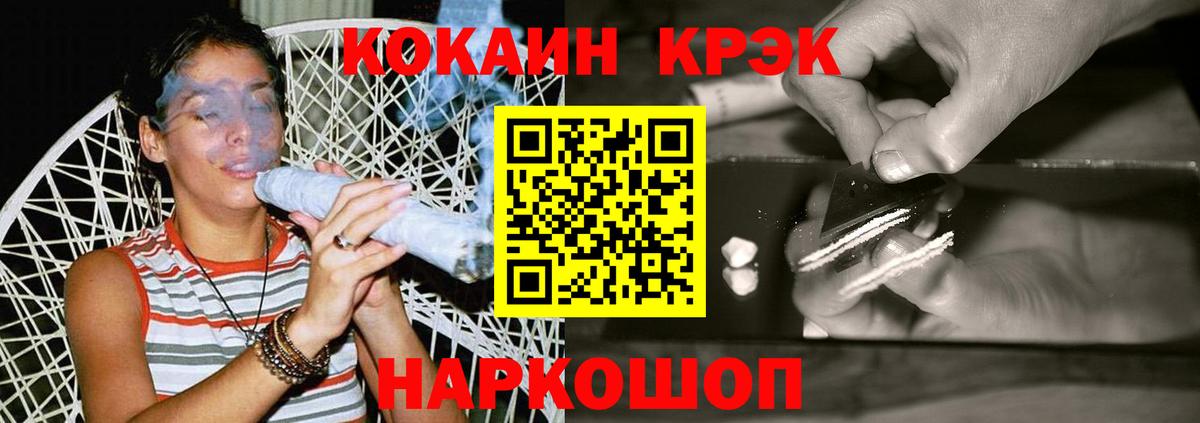 Кокаин 97% Губкин