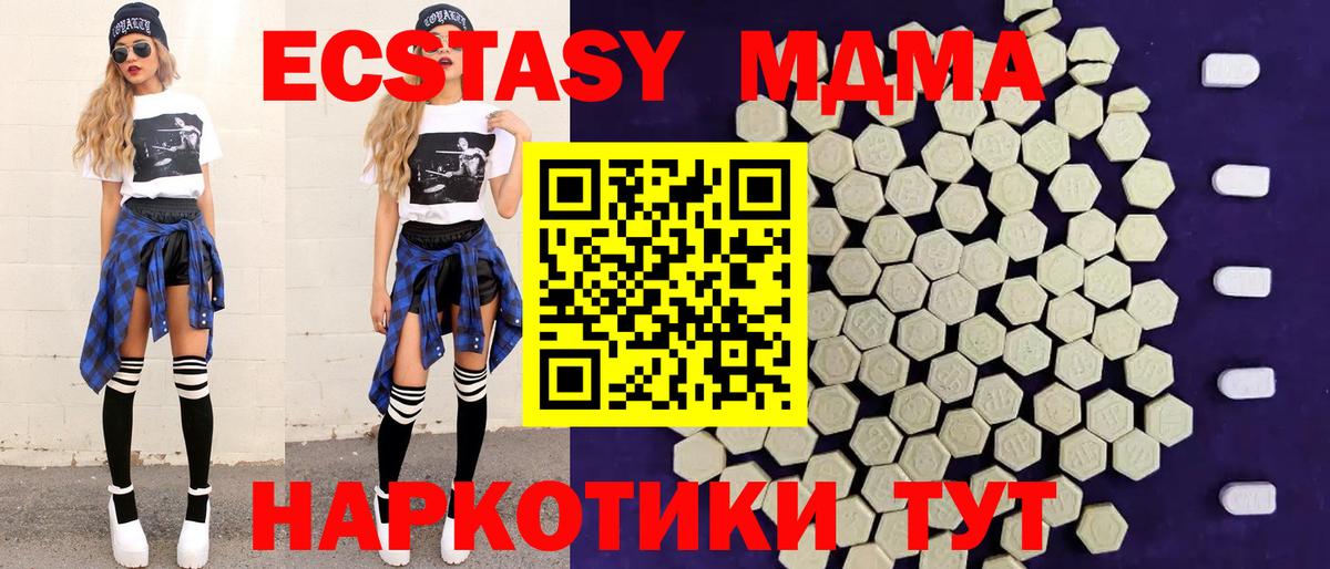 ЭКСТАЗИ DUBAI Губкин