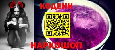 мяу мяу кристалл Нарткала