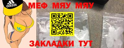 метадон Можайск