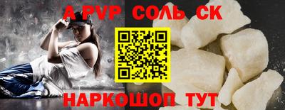 метадон Можайск