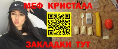 метадон Можайск