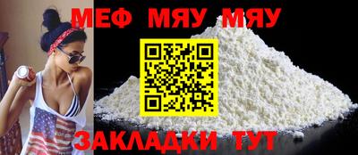 2c-b Моздок