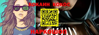 2c-b Моздок