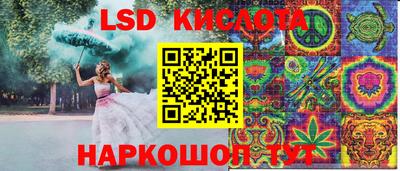 2c-b Моздок