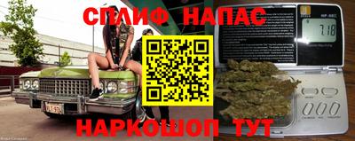 2c-b Моздок