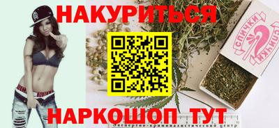 2c-b Моздок
