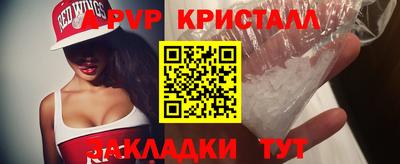 mix Наро-Фоминск