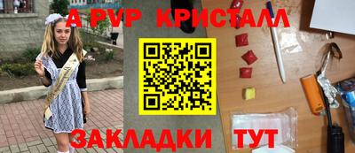 метадон Можайск