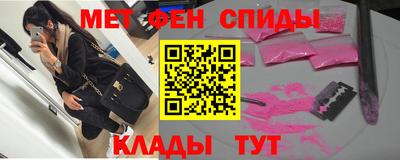 2c-b Моздок