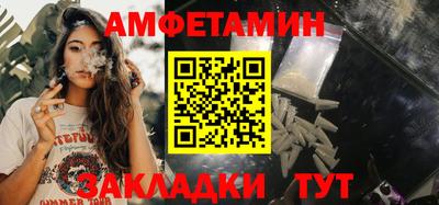 2c-b Моздок
