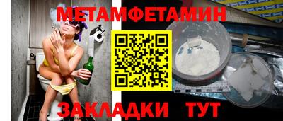 мяу мяу мука Можга
