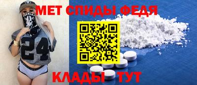 2c-b Моздок
