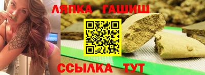 2c-b Моздок