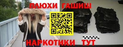 кокаин Нальчик