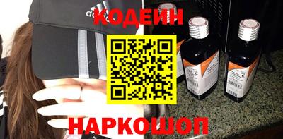 2c-b Моздок