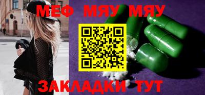 2c-b Моздок
