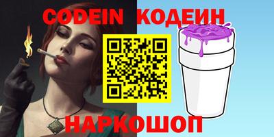 2c-b Моздок