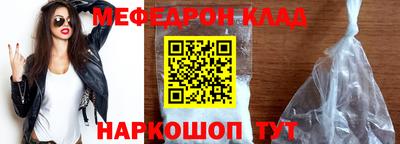 метадон Можайск