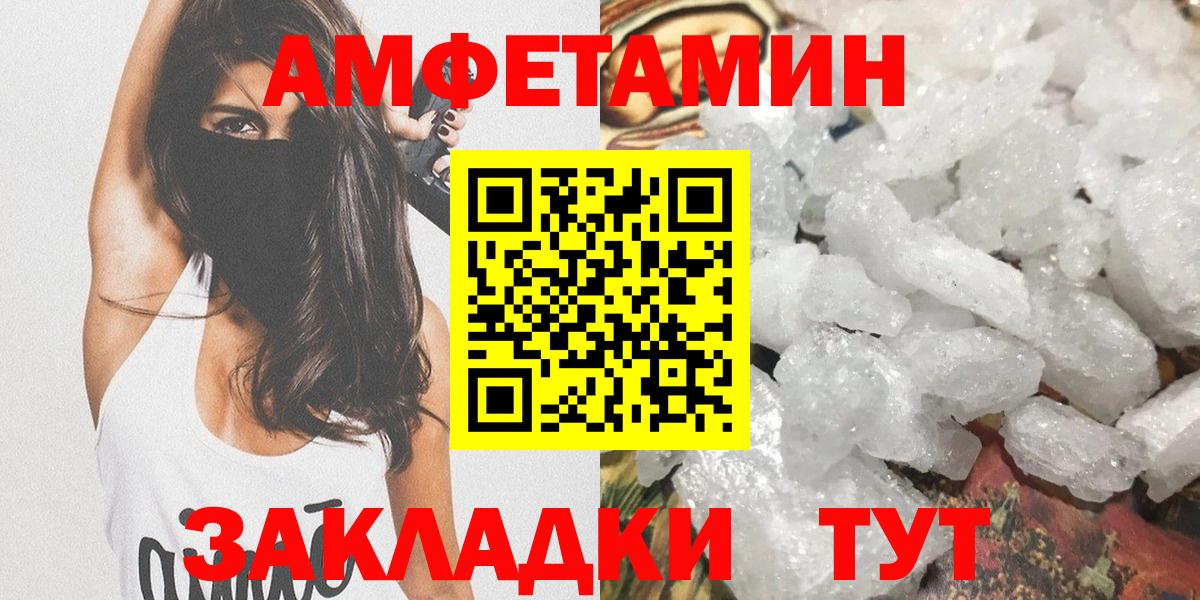 Первитин Methamphetamine  Вход с VPN  Губкин  Первитин Methamphetamine 