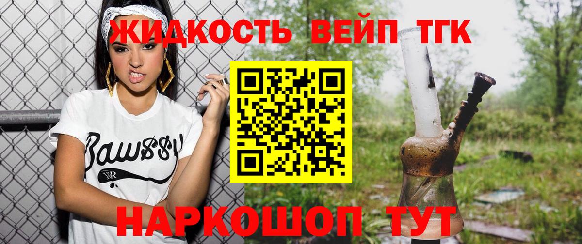 даркнет сайт  ТГК Wax  Вход с VPN  Губкин  ТГК Wax 